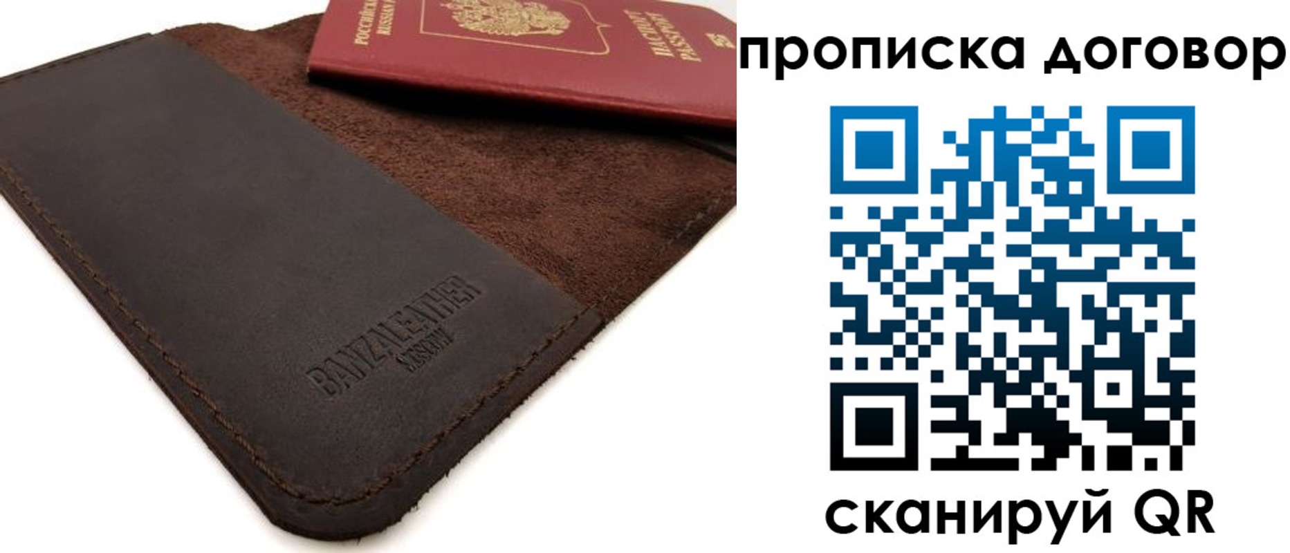 регистрация для дет. сада в Слободской